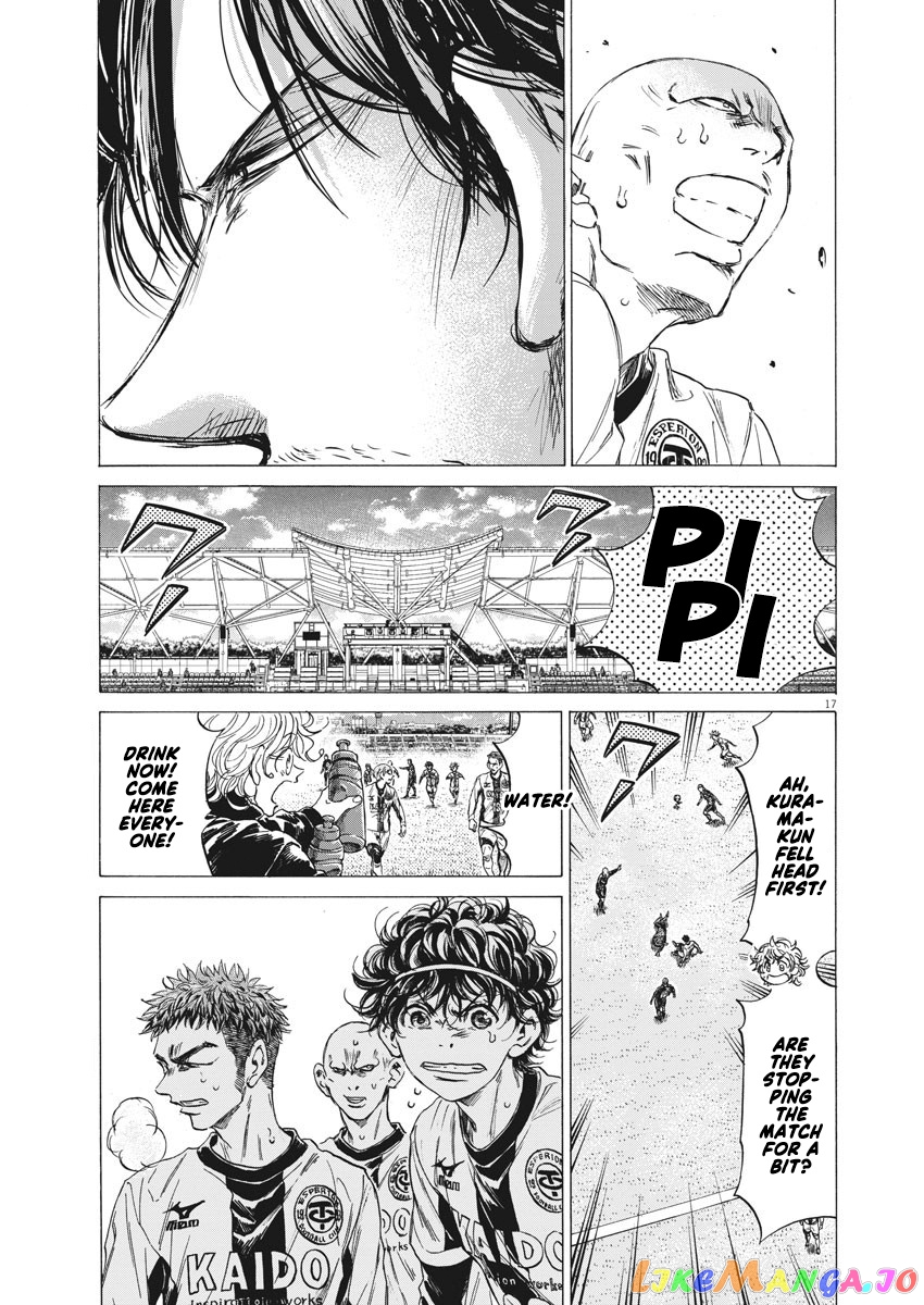Ao Ashi, Chapter 246 image 18